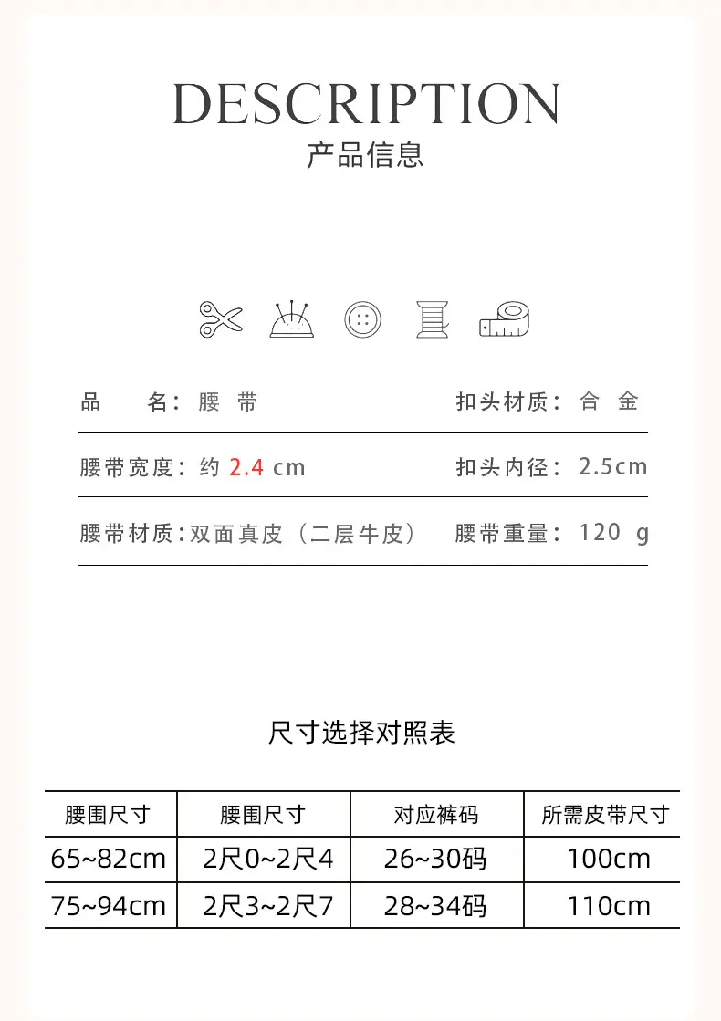 Women's Leather Belt with Palm Print, Korean Style, Decorative, Fashionable, Trendy, High-End Feel, Women's Belt — feature 9
