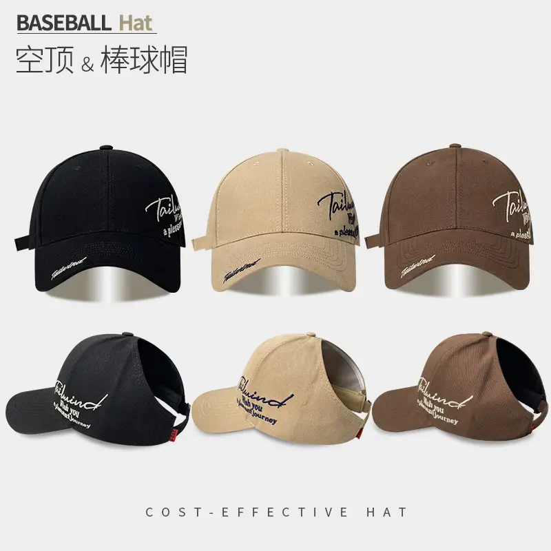 Women Baseball Cap with Side Letter Embroidery & Peach Tail Wide Brim