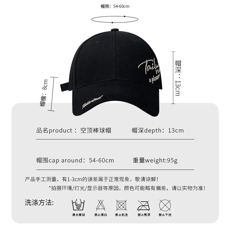Women Baseball Cap with Side Letter Embroidery & Peach Tail Wide Brim
