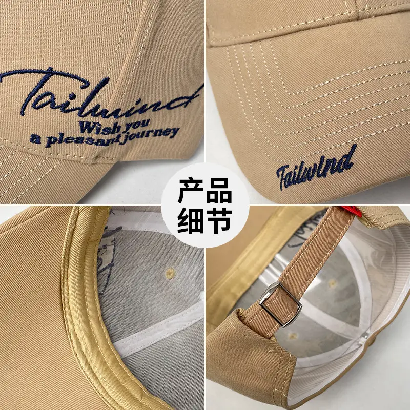 Women Baseball Cap with Side Letter Embroidery & Peach Tail Wide Brim