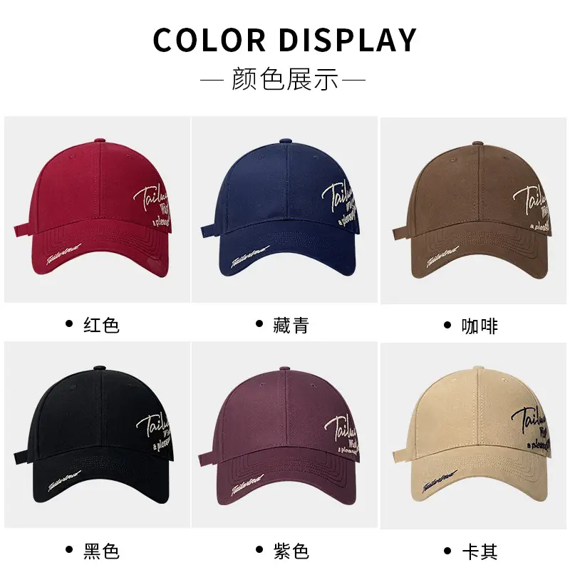 Women Baseball Cap with Side Letter Embroidery & Peach Tail Wide Brim