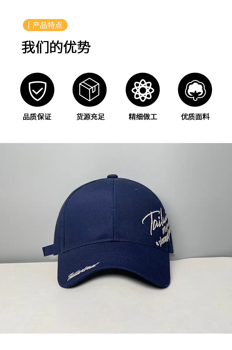 Women Baseball Cap with Side Letter Embroidery & Peach Tail Wide Brim — feature 18