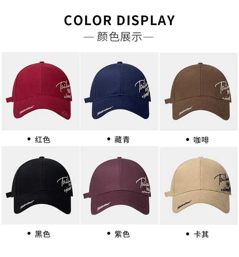 Women Baseball Cap with Side Letter Embroidery & Peach Tail Wide Brim — feature 19