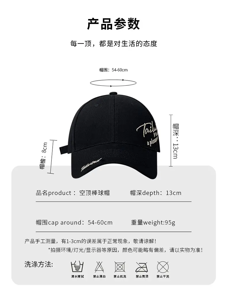 Women Baseball Cap with Side Letter Embroidery & Peach Tail Wide Brim — feature 20