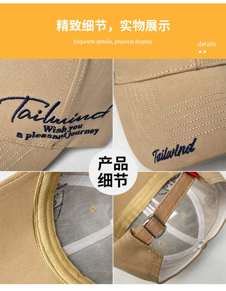Women Baseball Cap with Side Letter Embroidery & Peach Tail Wide Brim — feature 21