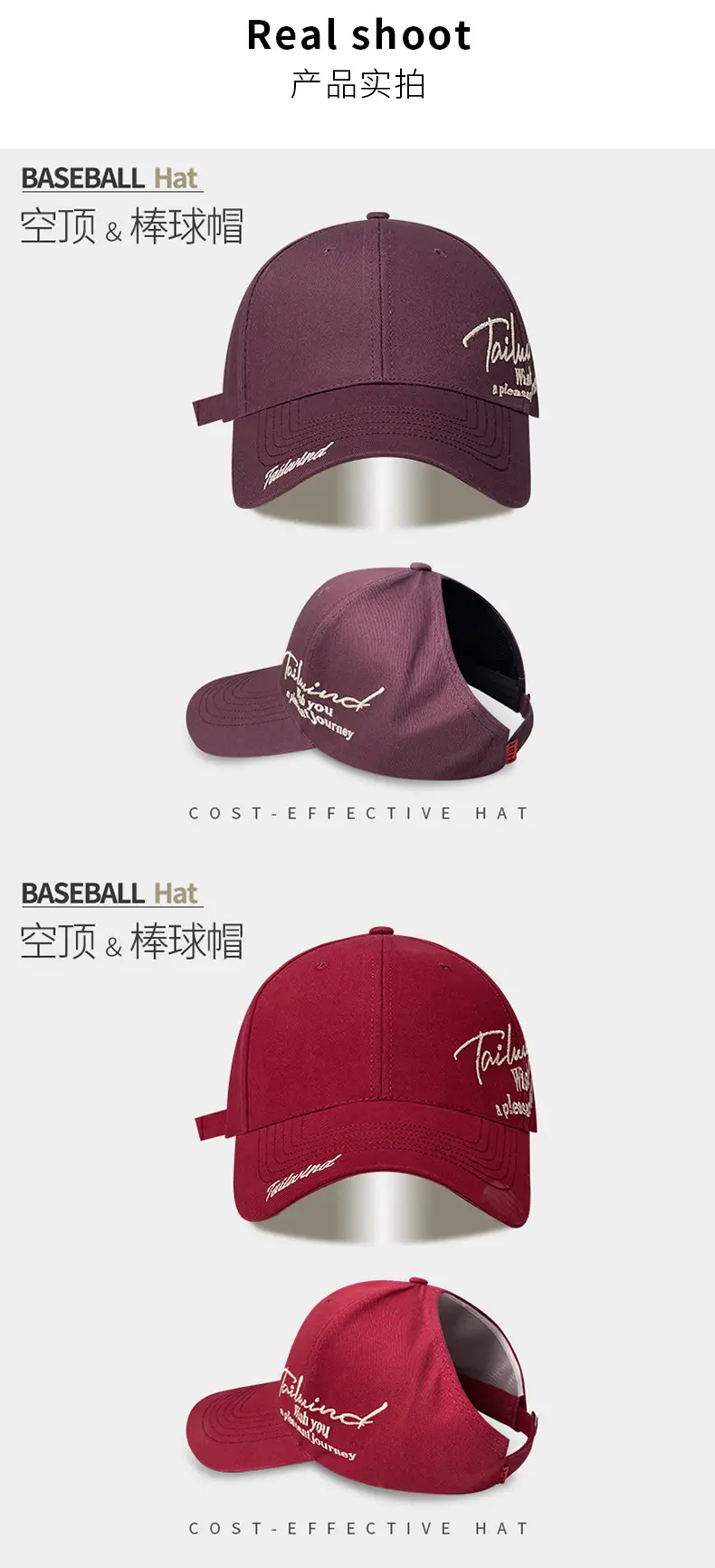 Women Baseball Cap with Side Letter Embroidery & Peach Tail Wide Brim — feature 22