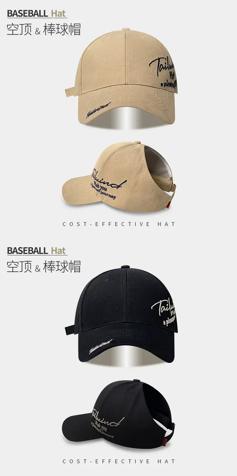 Women Baseball Cap with Side Letter Embroidery & Peach Tail Wide Brim — feature 23