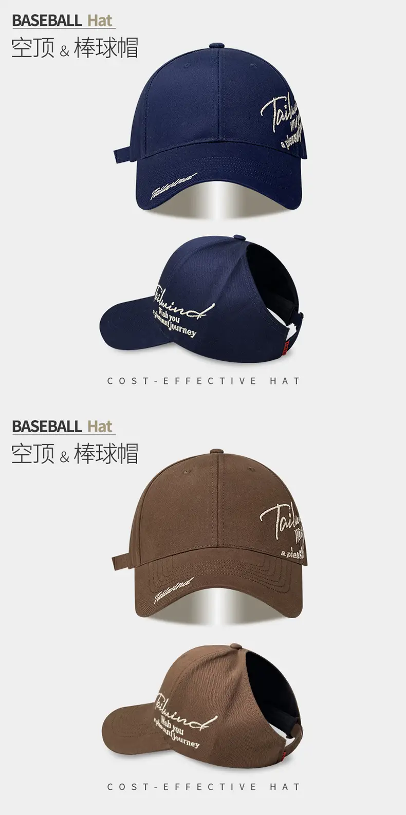 Women Baseball Cap with Side Letter Embroidery & Peach Tail Wide Brim — feature 24