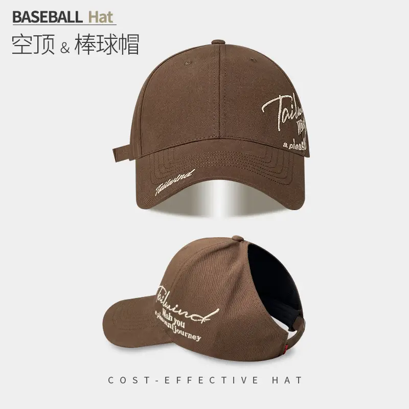 Women Baseball Cap with Side Letter Embroidery & Peach Tail Wide Brim