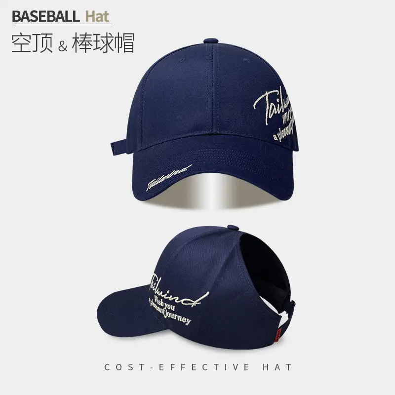 Women Baseball Cap with Side Letter Embroidery & Peach Tail Wide Brim