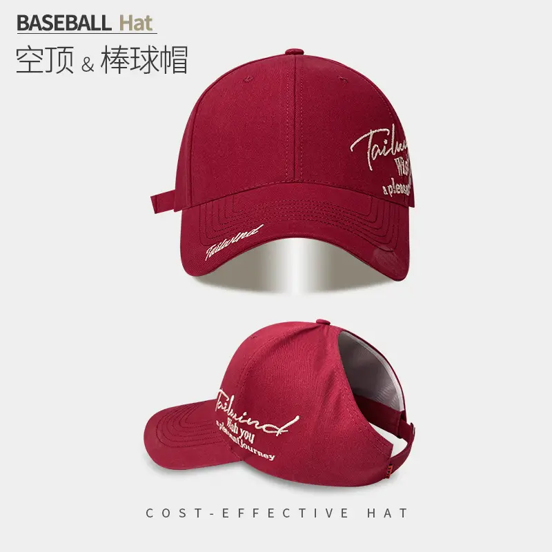 Women Baseball Cap with Side Letter Embroidery & Peach Tail Wide Brim