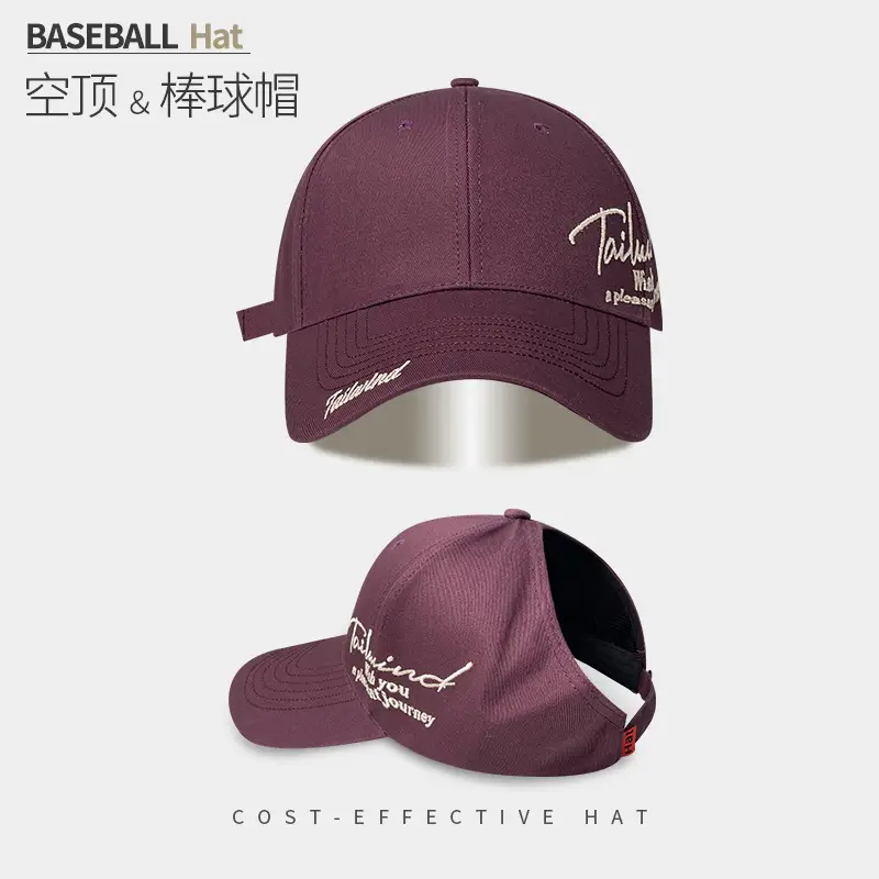 Women Baseball Cap with Side Letter Embroidery & Peach Tail Wide Brim