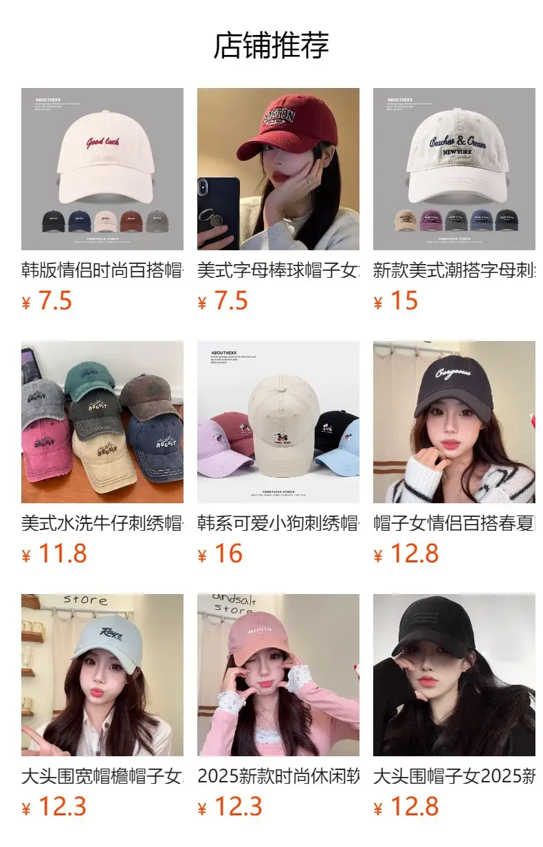 2025 Embroidered Baseball Caps Women Wide Brim Big Head — feature 1