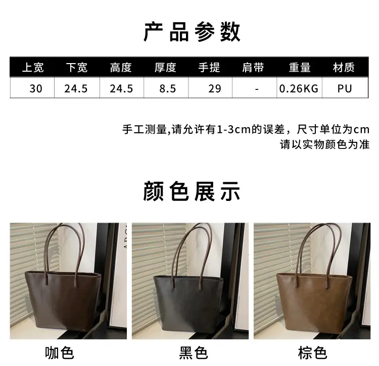 Women's Retro Texture Shoulder Bags Brown Black Large Capacity — feature 1