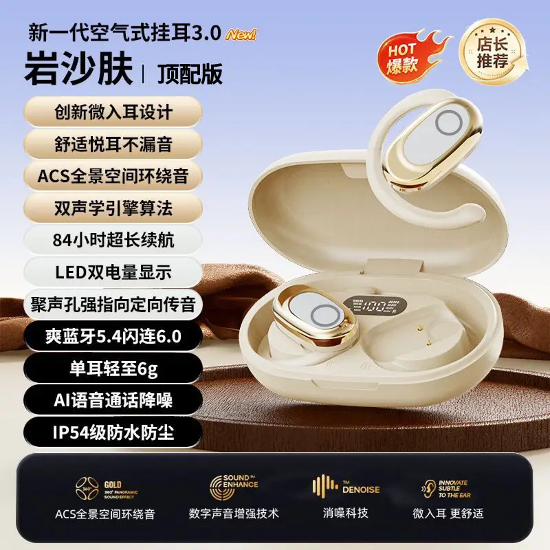 2025 Bluetooth Earbuds with Noise Cancellation & TWS Charging - Image 2