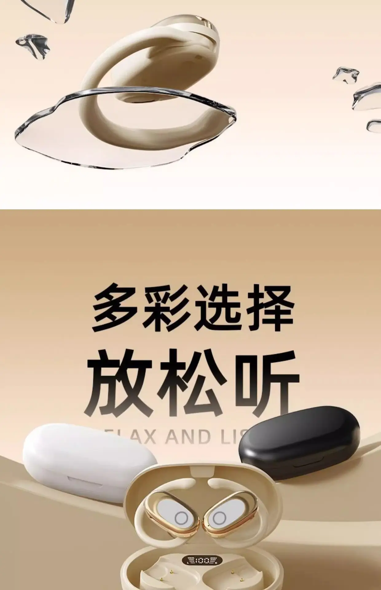 2025 Wireless Bluetooth Earbuds Sports Noise Red — feature 18
