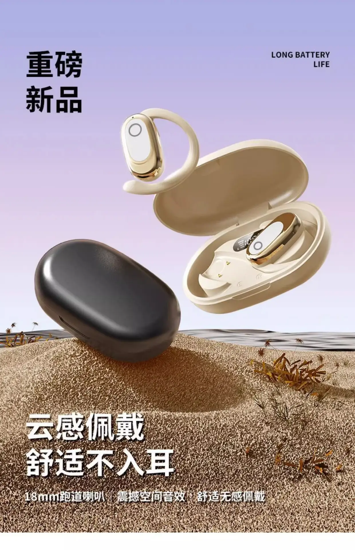 2025 Wireless Bluetooth Earbuds Sports Noise Red — feature 2
