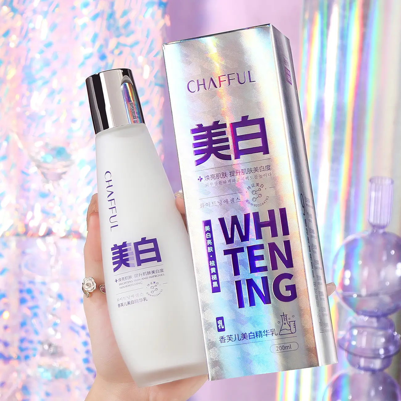 Xiangfu Er Whitening Essence for Moisturized Skin - Image 4