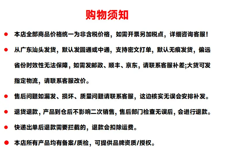 Xiangfu Er Whitening Essence for Moisturized Skin — feature 1