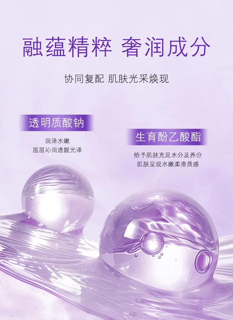 Xiangfu Er Whitening Essence for Moisturized Skin — feature 10