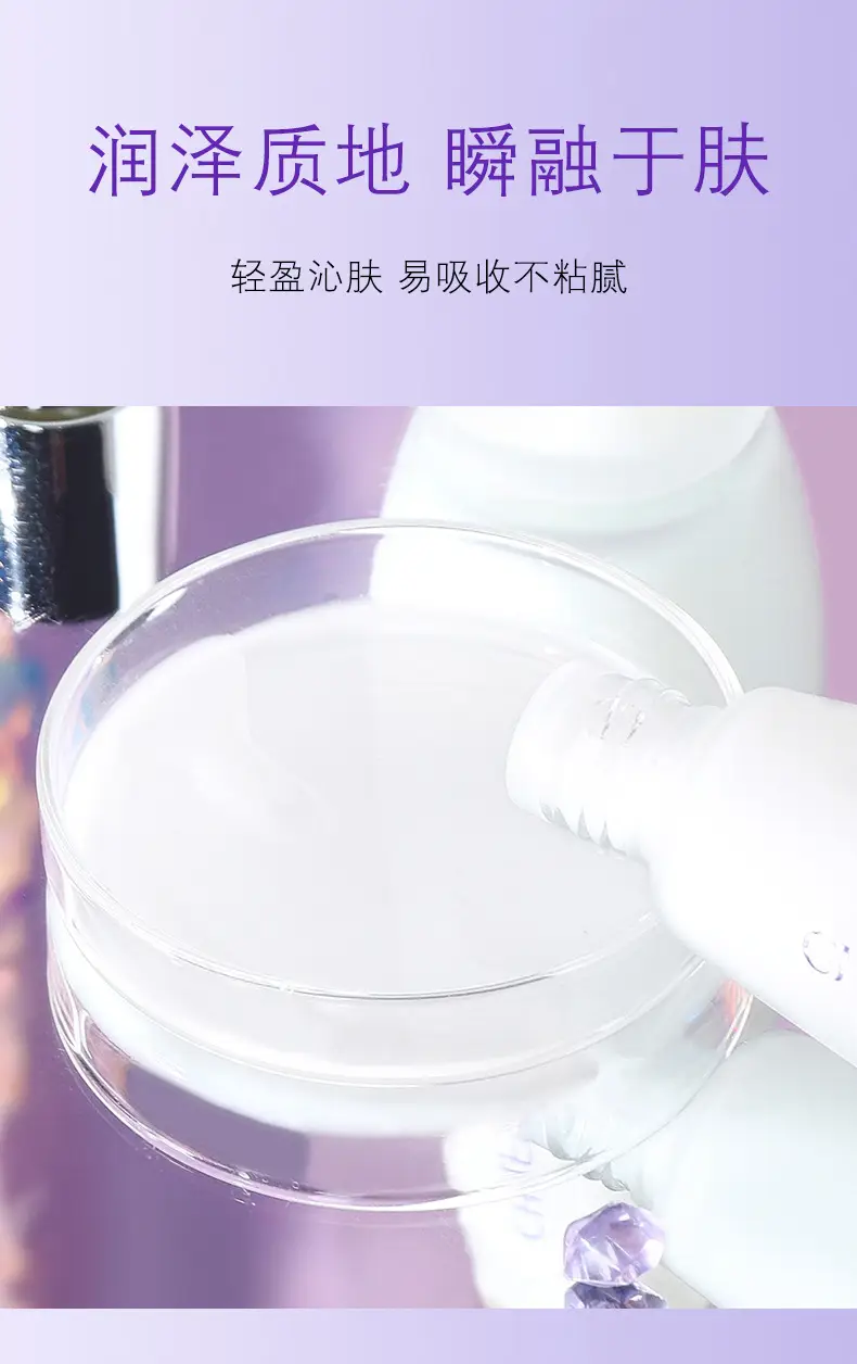 Xiangfu Er Whitening Essence for Moisturized Skin — feature 12