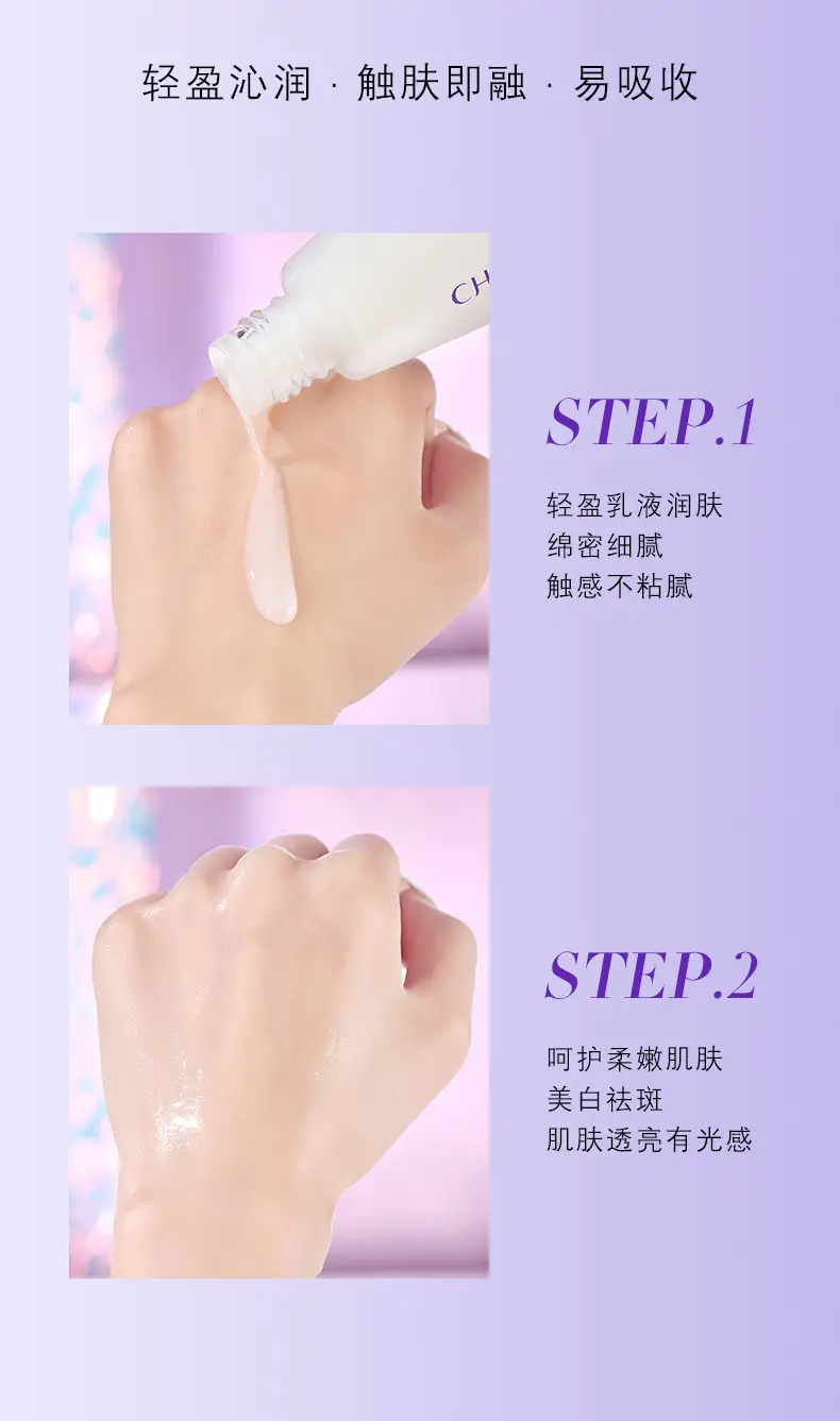 Xiangfu Er Whitening Essence for Moisturized Skin — feature 13