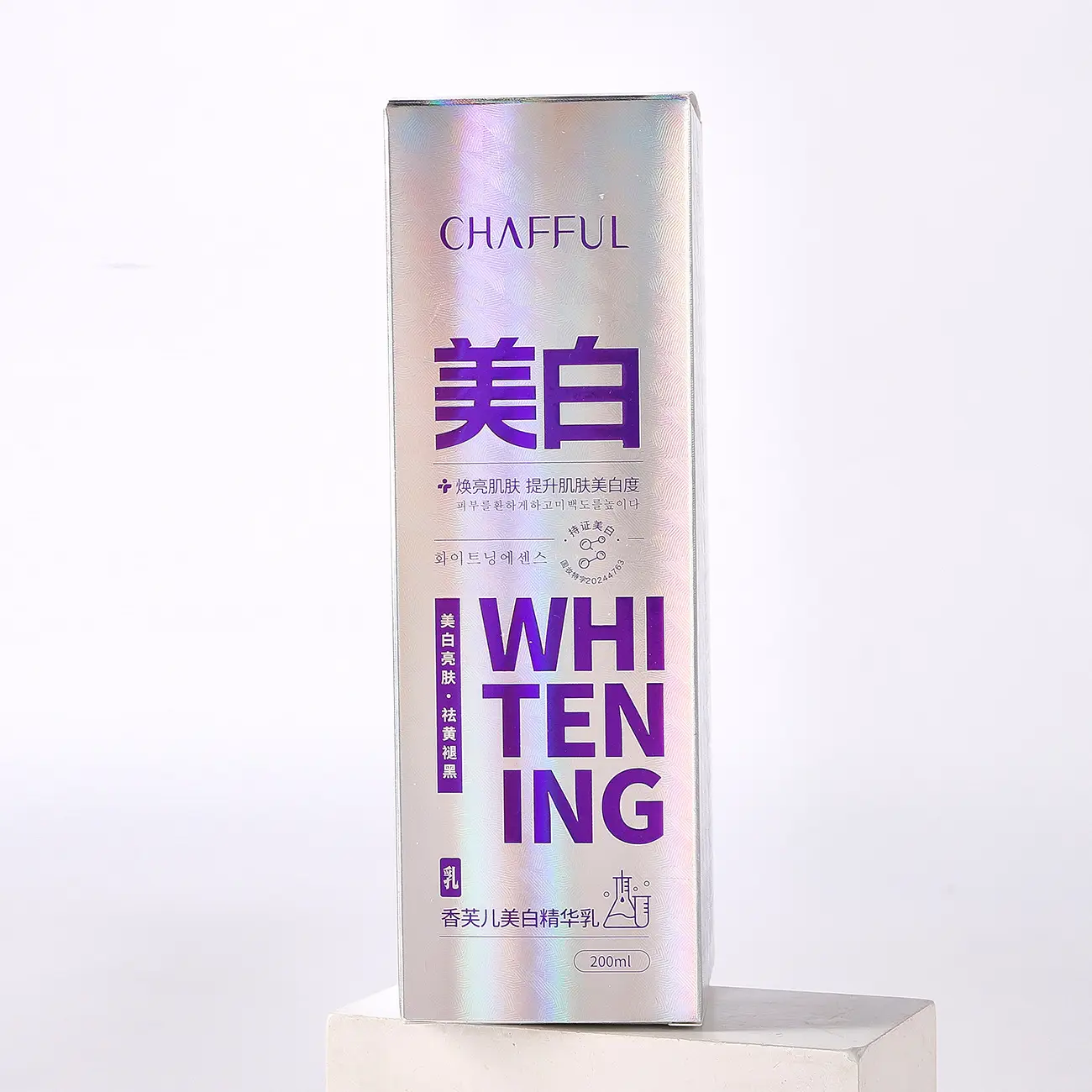 Xiangfu Er Whitening Essence for Moisturized Skin — feature 2