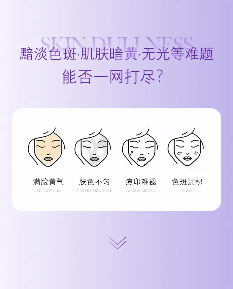 Xiangfu Er Whitening Essence for Moisturized Skin — feature 5