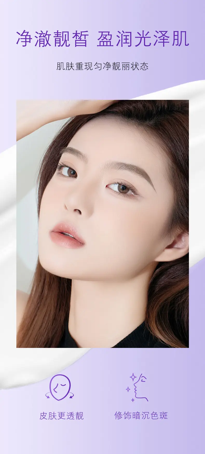Xiangfu Er Whitening Essence for Moisturized Skin — feature 7