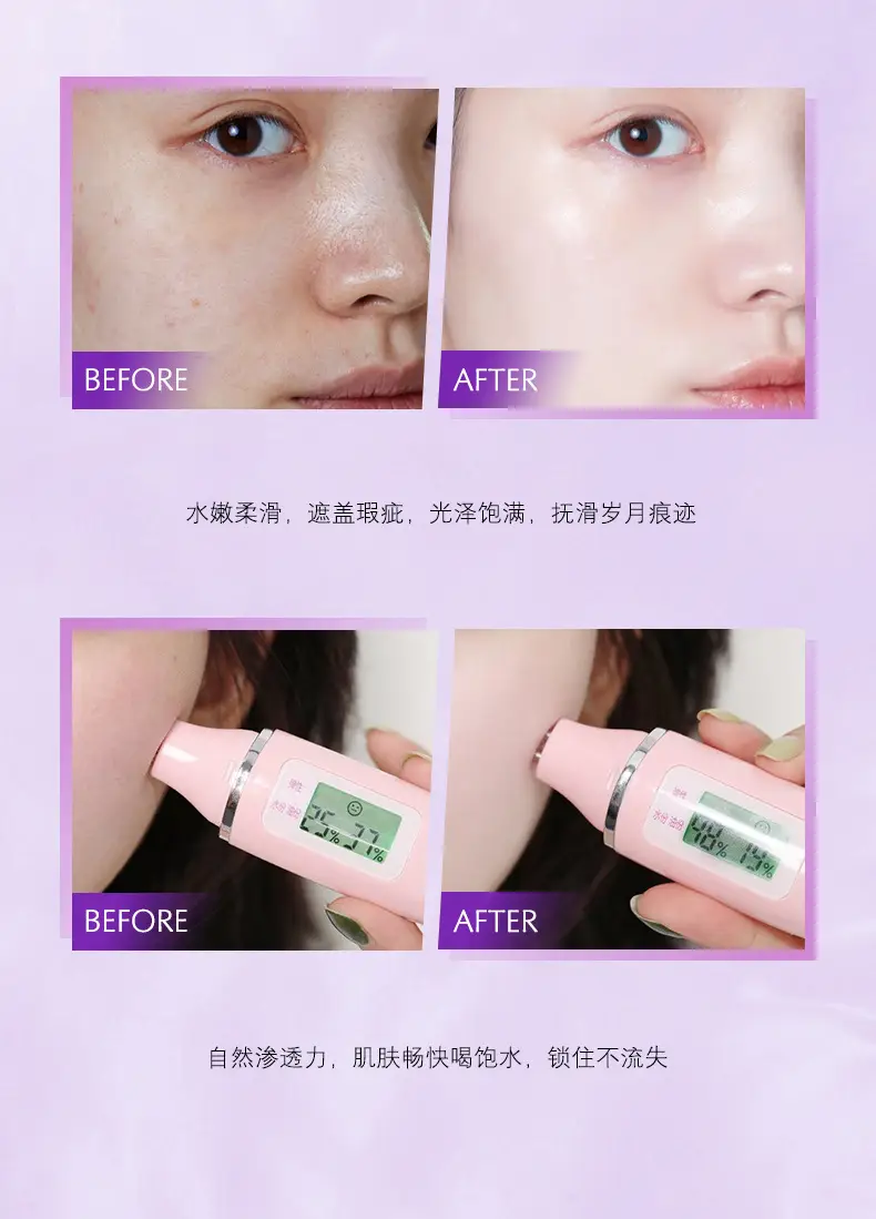 Xiangfu Er Whitening Essence for Moisturized Skin — feature 8
