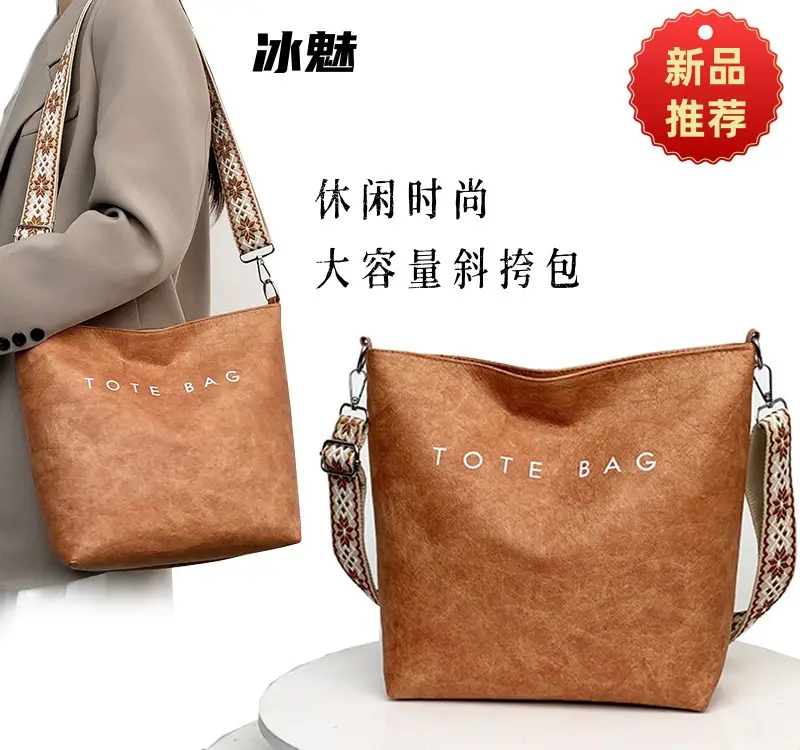 Tan Velvet Crossbody Bag Large Capacity for Women — feature 10