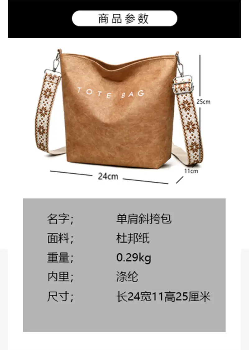 Tan Velvet Crossbody Bag Large Capacity for Women — feature 5