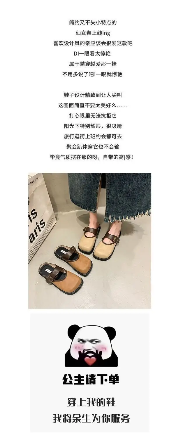 Women Brown Leather Slippers with Thick Bottom 2025 Spring — feature 2