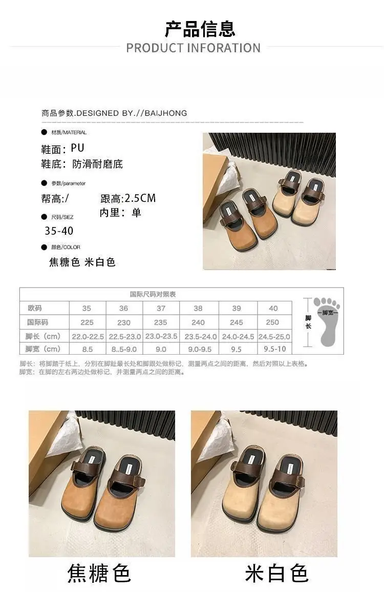 Women Brown Leather Slippers with Thick Bottom 2025 Spring — feature 3