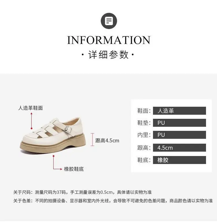 Women's Hollow Out Sandals Niche Design Summer 2025 — feature 3