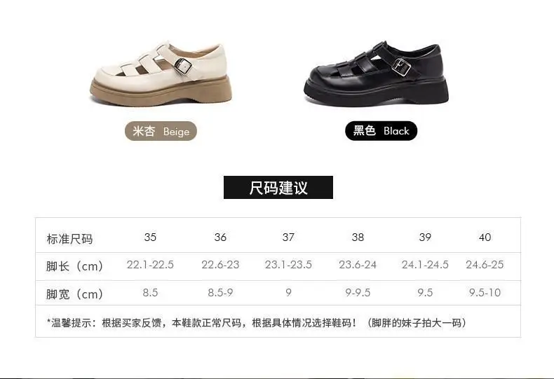 Women's Hollow Out Sandals Niche Design Summer 2025 — feature 4
