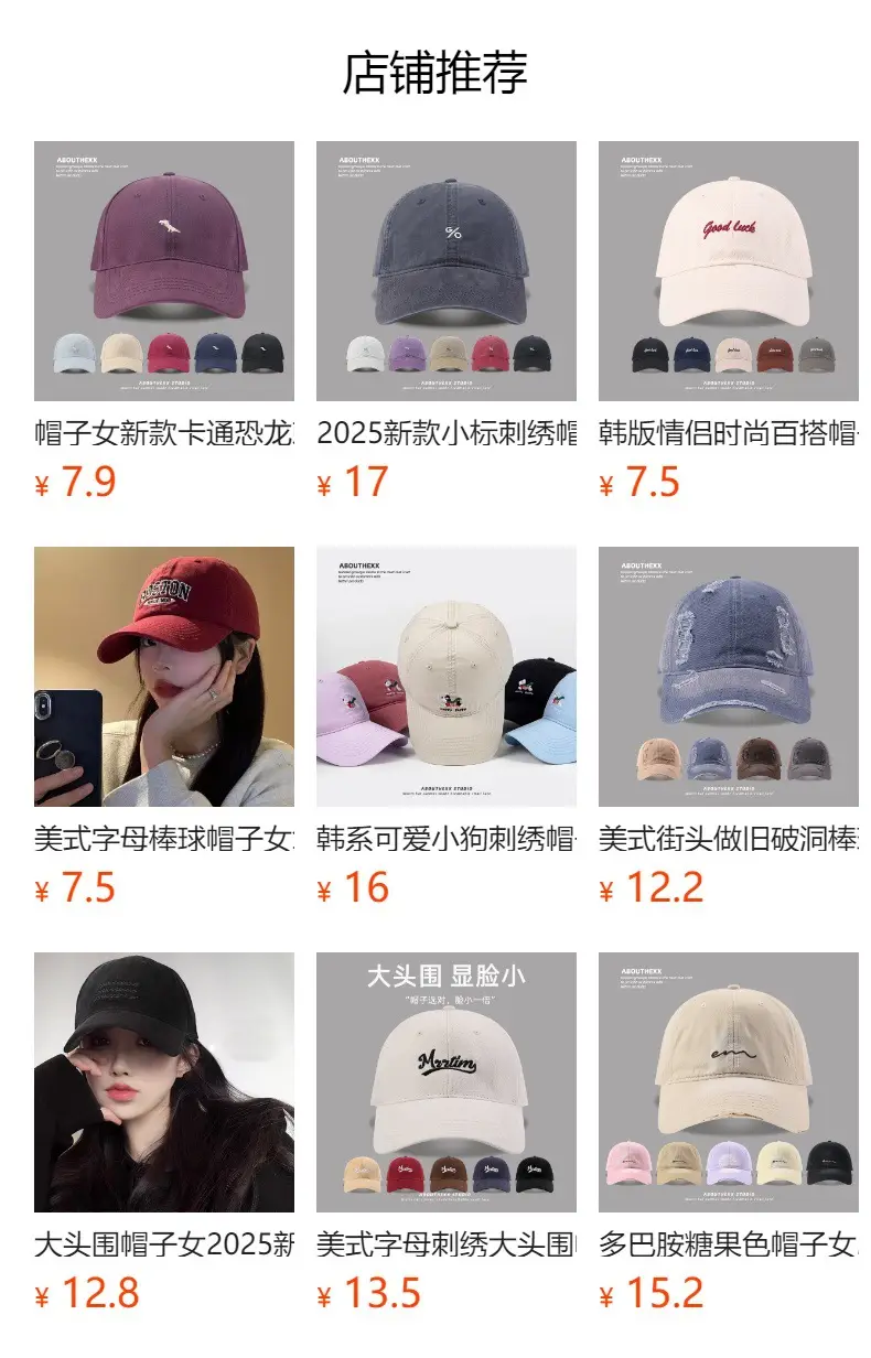 Women Denim Baseball Cap Blue Logo Washed — feature 1