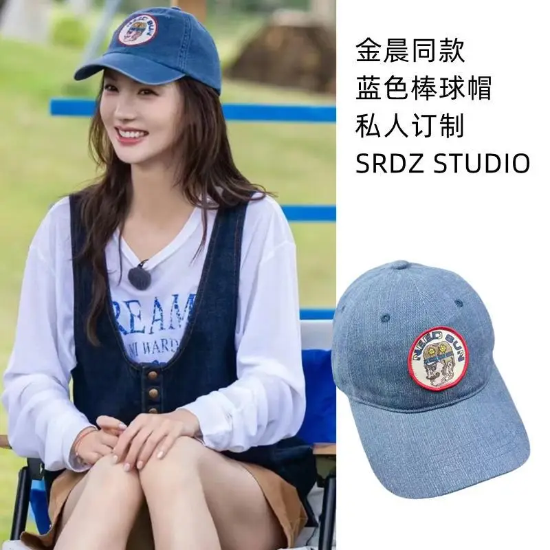Blue Round Baseball Cap for Men Women Casual Fashion - Image 3
