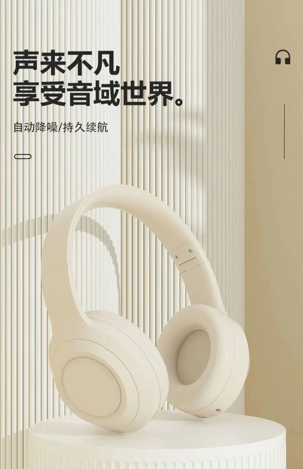 Wireless Bluetooth Headset with Active Noise Cancellation Black β feature 1