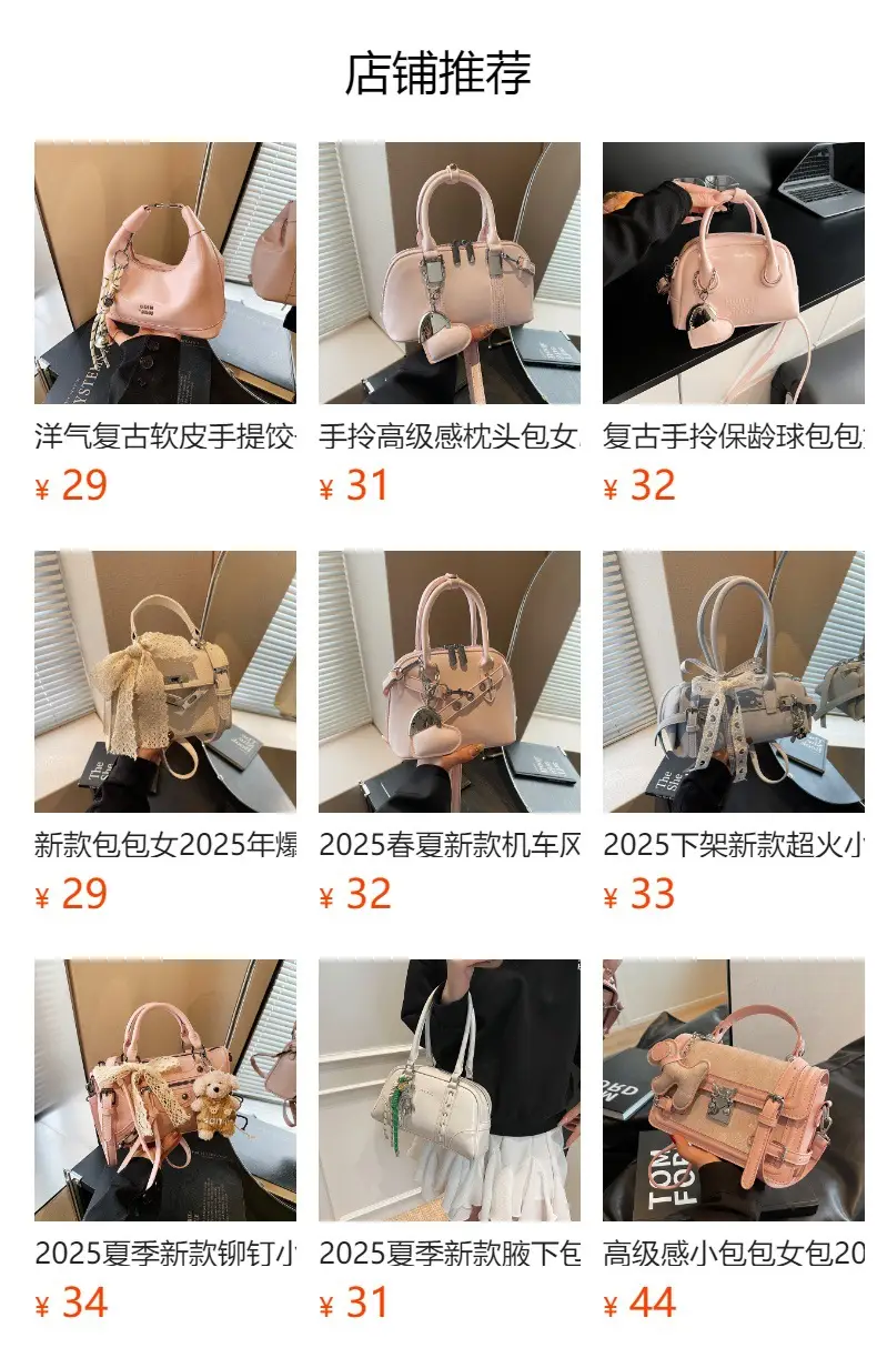 Korean Style Shoulder Crossbody Bowling Bag 2025 — feature 1