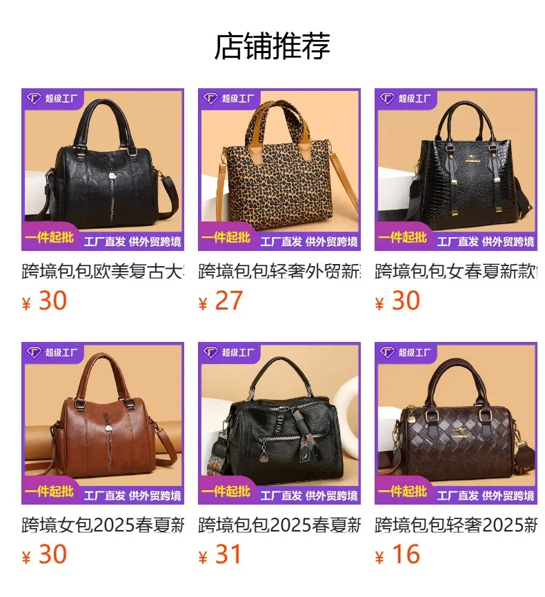 Black Croc Leather Shoulder Bag for Women — feature 1
