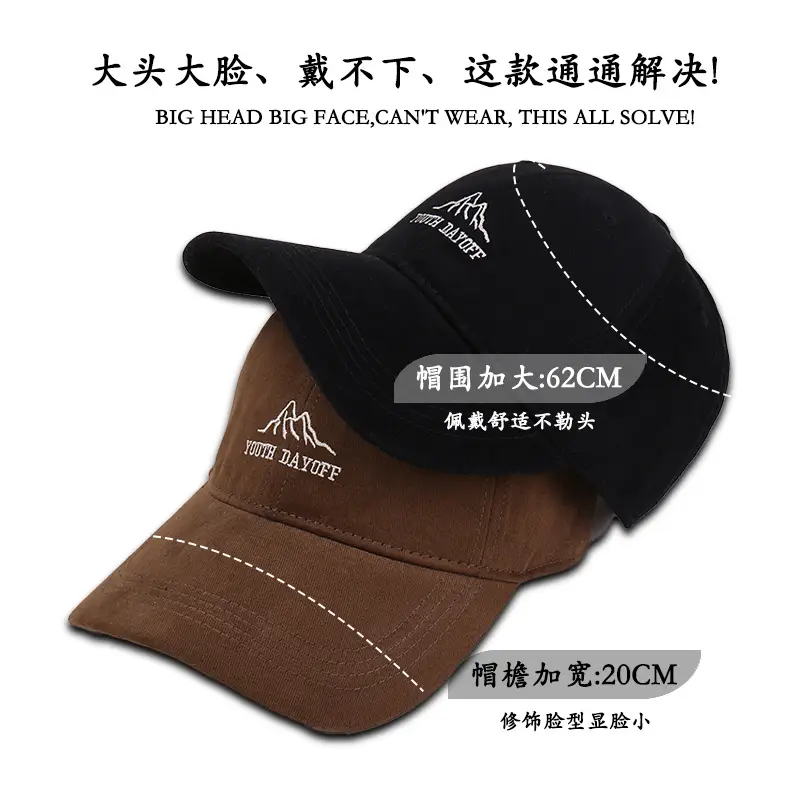 Black Youth Dayof Hat with Mountain Embroidery - Image 9