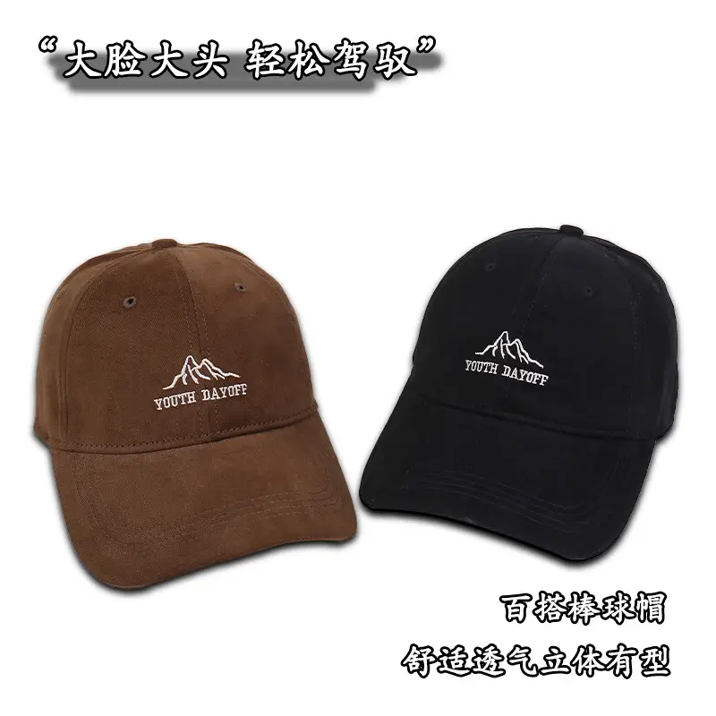 Black Youth Dayof Hat with Mountain Embroidery - Image 10