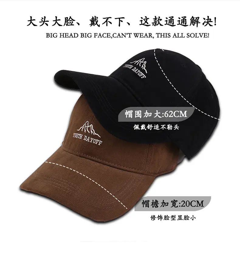 Black Youth Dayof Hat with Mountain Embroidery — feature 38
