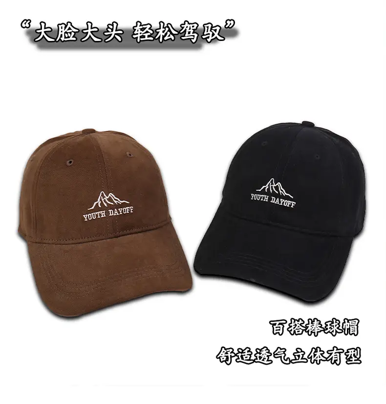 Black Youth Dayof Hat with Mountain Embroidery — feature 39