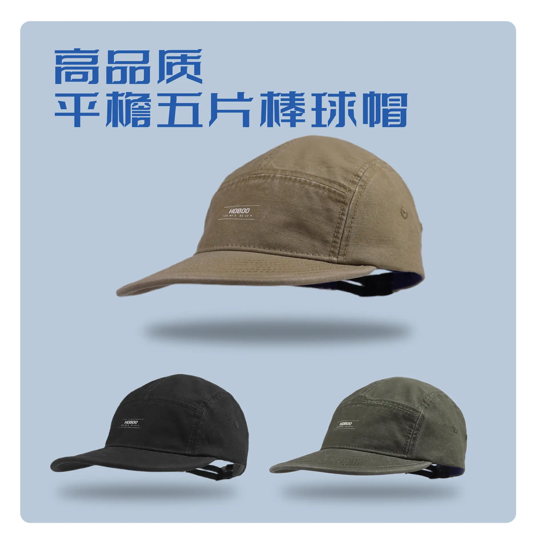 Men's Olive Green Baseball Cap 55-60cm Short Bristle — feature 2
