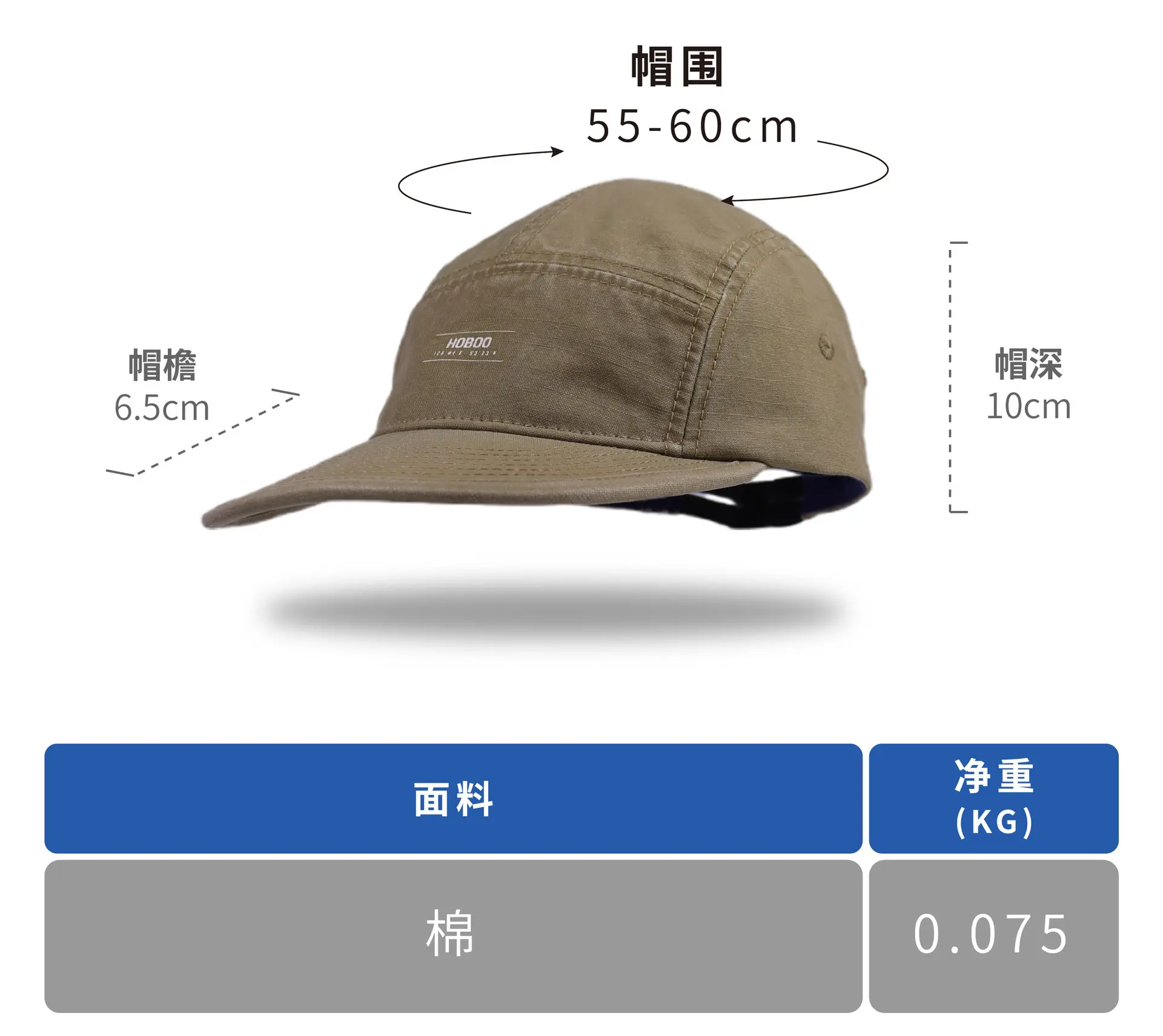 Men's Olive Green Baseball Cap 55-60cm Short Bristle — feature 3
