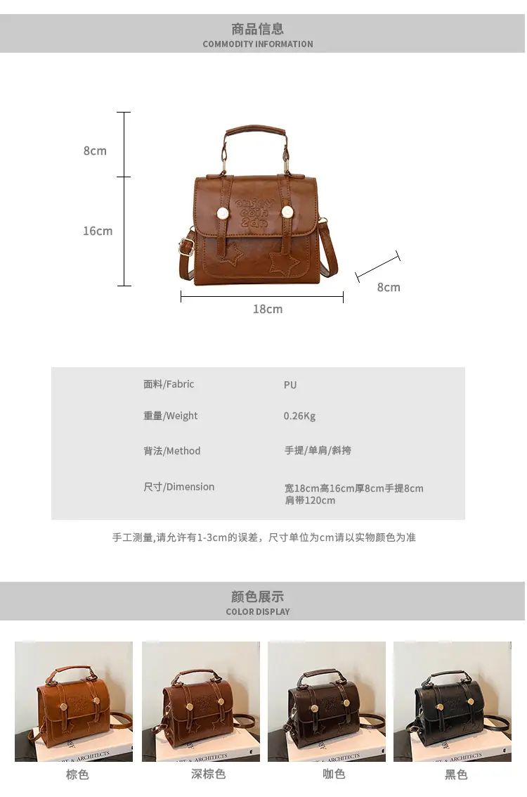 Brown Western Style Shoulder Crossbody Bag 2025 — feature 3