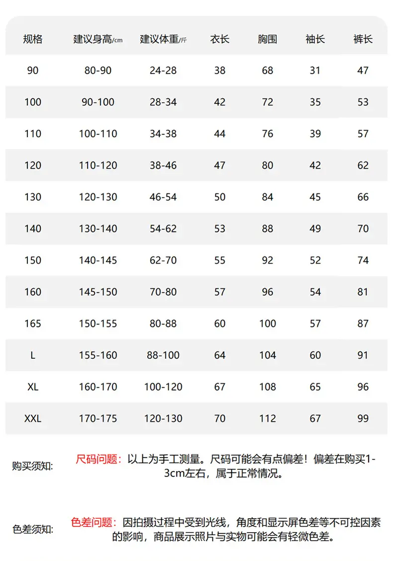Summer Children's Pajamas Cardigan Thin Clouds Cotton Boys Boys Girls Baby Air Conditioning Home Clothes suit New Style — feature 17