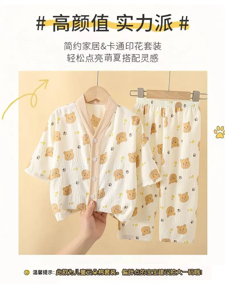 Summer Children's Pajamas Cardigan Thin Clouds Cotton Boys Boys Girls Baby Air Conditioning Home Clothes suit New Style — feature 3